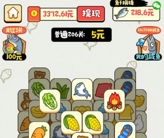 4款赚钱小游戏，日入200+，微信秒提！